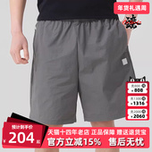 2025夏季 新款 运动休闲时尚 PUMA彪马男裤 透气松紧短裤 689285