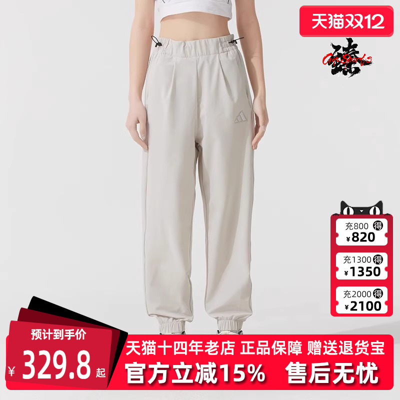 阿迪达斯女舒适时尚长裤