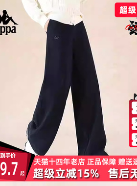 Kappa卡帕女裤2025冬季新款简约时尚百搭直筒针织长裤K0F82AK23