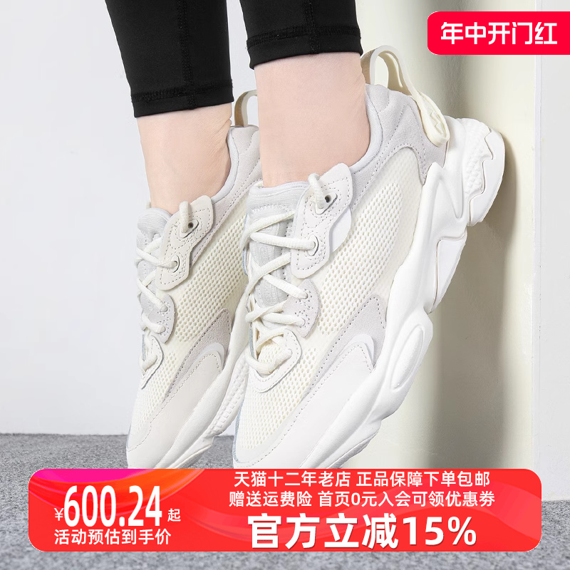 Adidas阿迪达斯男鞋女鞋2024新款OZWEEGO运动鞋休闲鞋GW3958 运动鞋new 运动休闲鞋 原图主图