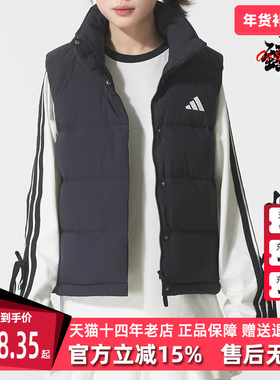 Adidas阿迪达斯女装2025冬季新款W HELIONIC VEST羽绒马甲KH3973