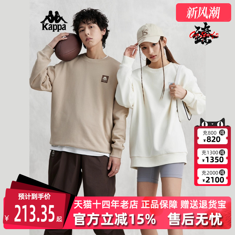 Kappa卡帕圆领针织套头衫