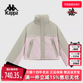 保暖户外防风运动休闲防寒服KPDHDMM01 新款 Kappa卡帕女装 冬季