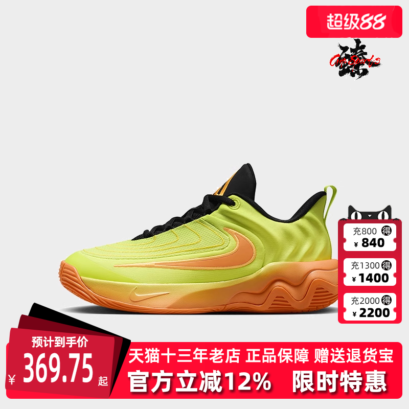 Nike耐克百搭缓震耐磨篮球鞋