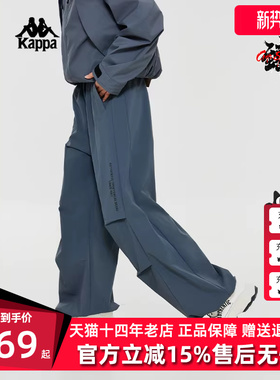 Kappa卡帕女裤夏季新款运动休闲舒适直筒束脚长裤K0E22AY73