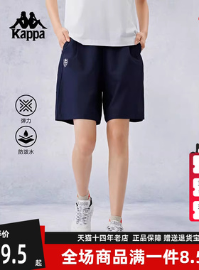 Kappa卡帕女裤秋季新款运动休闲舒适透气梭织短裤K0E62DY20