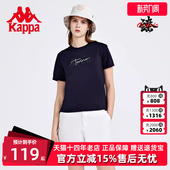 运动T恤休闲字母印花半袖 新款 K0C42TD22 2024夏季 Kappa卡帕女短袖