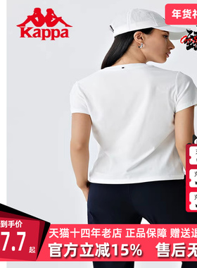 kappa卡帕女装秋季新款运动休闲简约百搭透气短袖T恤K0D62TD26