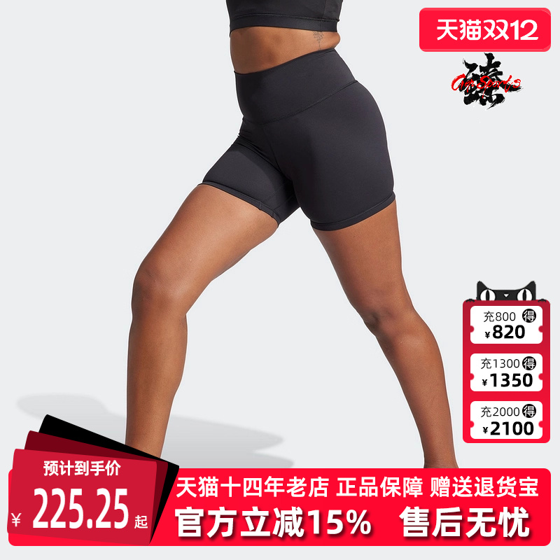 Adidas阿迪达斯女紧身裤