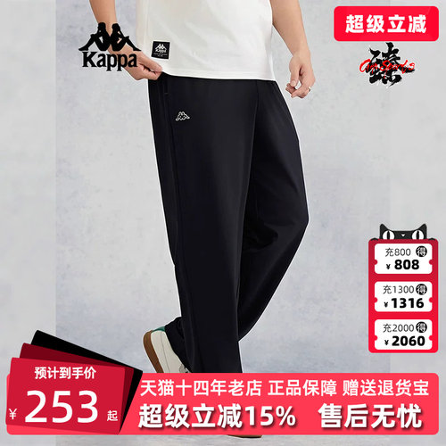 kappa卡帕运动休闲长裤