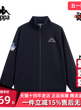Kappa卡帕男装2026春季新款运动休闲宽松立领针织外套K0G12WK04
