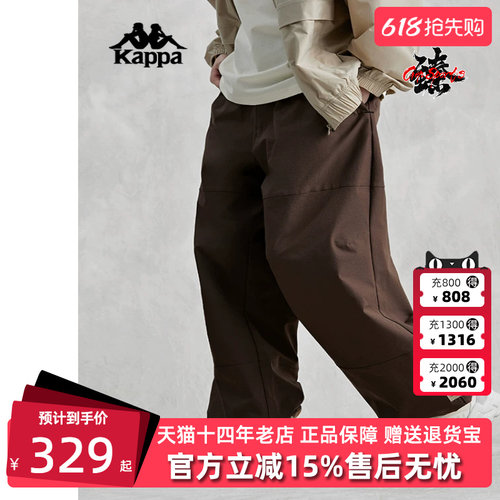 休闲裤KAPPA2024新款卡帕