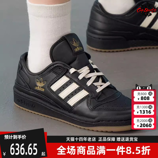 FORUM 新款 2026春季 JP9021 W板鞋 LOW Adidas阿迪达斯三叶草女鞋