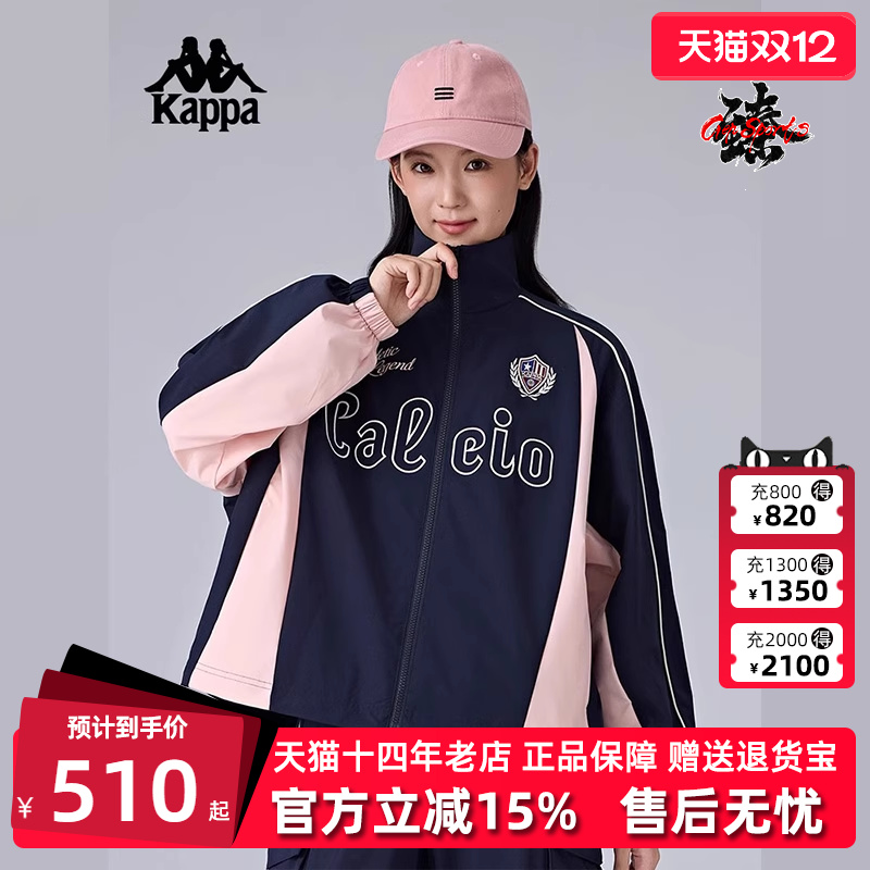 Kappa卡帕复古百搭立领外套