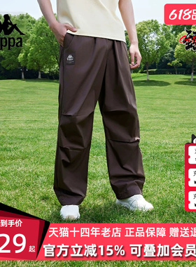 Kappa卡帕男裤夏季新款长裤宽松时尚百搭运动休闲裤K0E32AX71