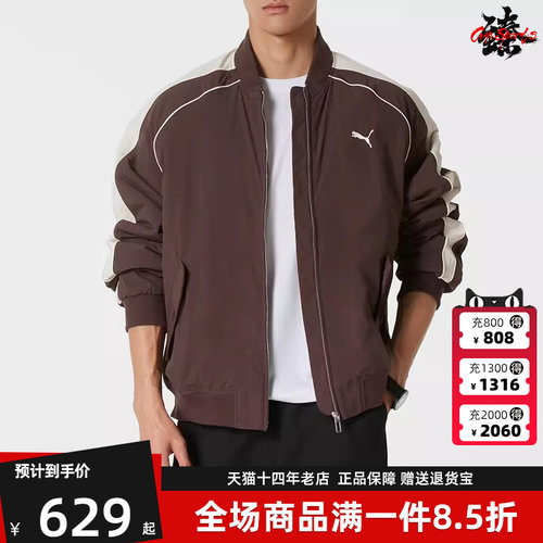 虎扑识货推荐店铺|专柜正品