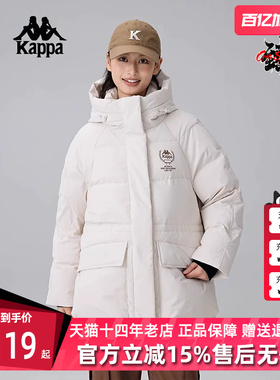 Kappa卡帕女装冬季新款运动休闲百搭保暖连帽羽绒服K0E82YY01