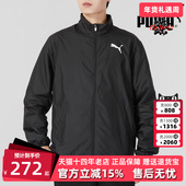 新款 PUMA彪马男装 秋季 运动休闲简约舒适百搭立领梭织外套680657