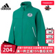Adidas阿迪达斯女子春季 简约运动训练休闲夹克外套JD3468 新款
