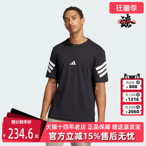 Adidas阿迪达斯男装2026夏季新款M FI 3S REG T运动休闲T恤JD4877