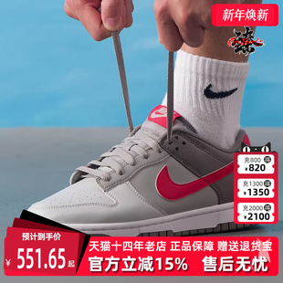 DUNK 新款 LOW RETRO Nike耐克男鞋 复古百搭运动休闲板鞋 2025冬季