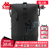 Kappa卡帕双肩包新款 秋情侣男女电脑包印花背包K0BY8BS35
