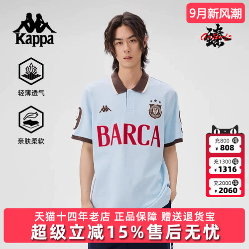 Kappa卡帕简约百搭短袖T恤