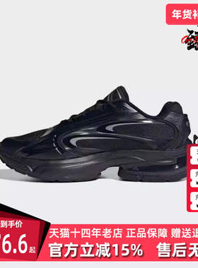 Adidas阿迪达斯男鞋女鞋2025秋季新款FOS FORMOTION休闲鞋JQ9347