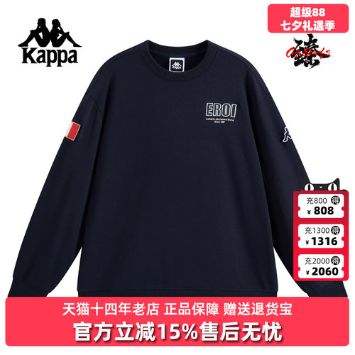 虎扑识货推荐店铺|专柜正品
