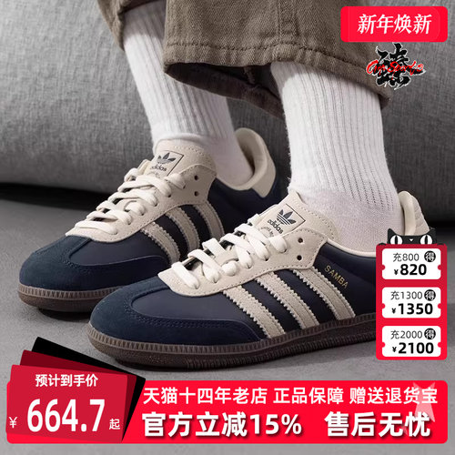 Adidas阿迪达斯系带中性德训鞋