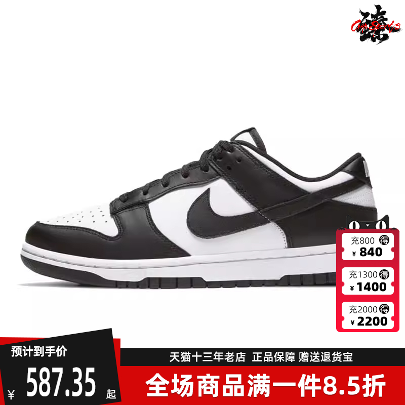 Nike/耐克2025夏季新款女运动其它运动鞋DD1503-101