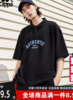 Kappa卡帕男装女装夏季新款运动半袖休闲学院风T恤K0EX2PD30D