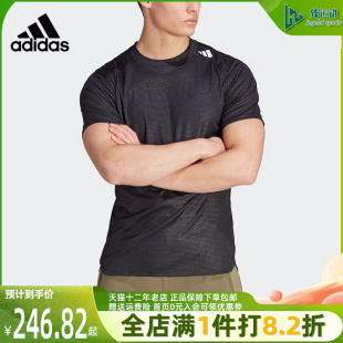 透气健身训练运动休闲T恤 Adidas阿迪达斯男装 2023夏季 新款 IL1381