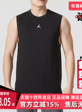 Nike耐克男装2025秋季新款运动休闲时尚舒适透气百搭背心FN5857