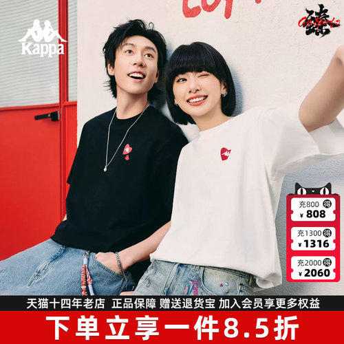 卡帕男女短袖运动T恤休闲上衣