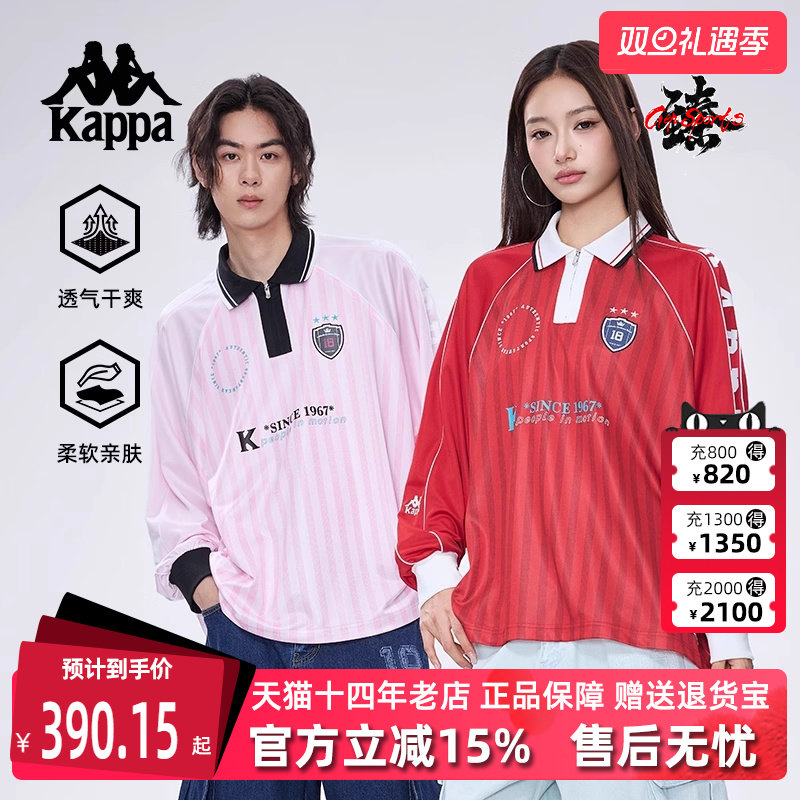 Kappa卡帕休闲百搭长袖POLO衫