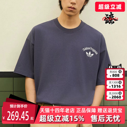 虎扑识货推荐店铺|专柜正品