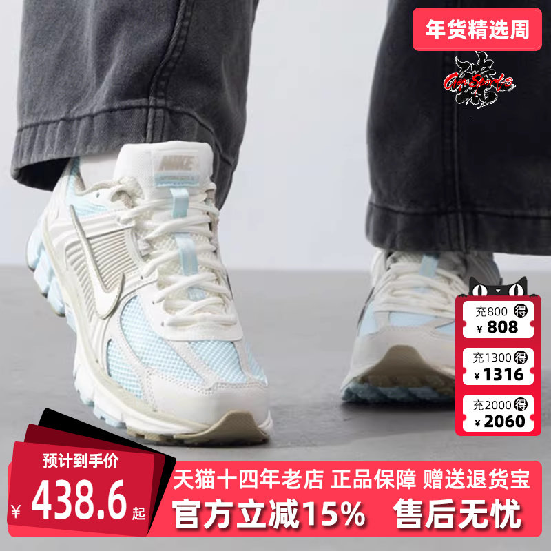 Nike耐克童鞋2025春季新款 Vomero 5 缓震耐磨运动休闲鞋IB4698,运动鞋new,童鞋/青少年鞋,淘宝优惠券,粉丝福利购,淘宝优惠卷