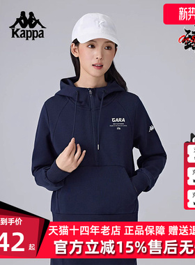 Kappa卡帕女装2025春季新款运动休闲简约百搭连帽外套K0F22MT40
