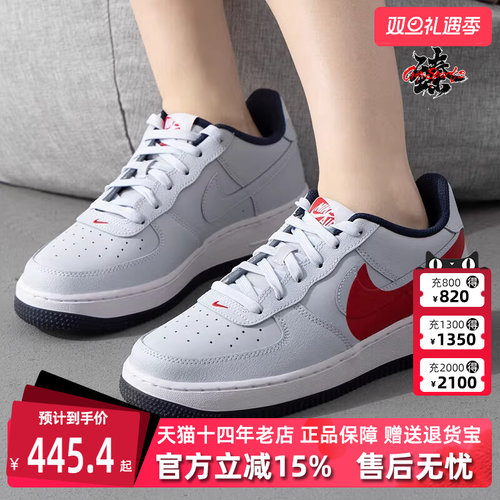 Nike耐克低帮系带复古板鞋