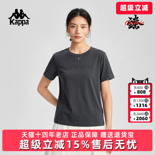 Kappa卡帕女装2026秋季新款纯棉圆领运动休闲短袖T恤K0G62TD70
