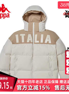 Kappa卡帕女子冬新款复古羽绒服连帽撞色面包服K0D82YY02