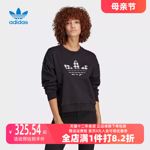 阿迪达斯三叶草女装2023春季新款运动服休闲套头衫圆领卫衣IC5147