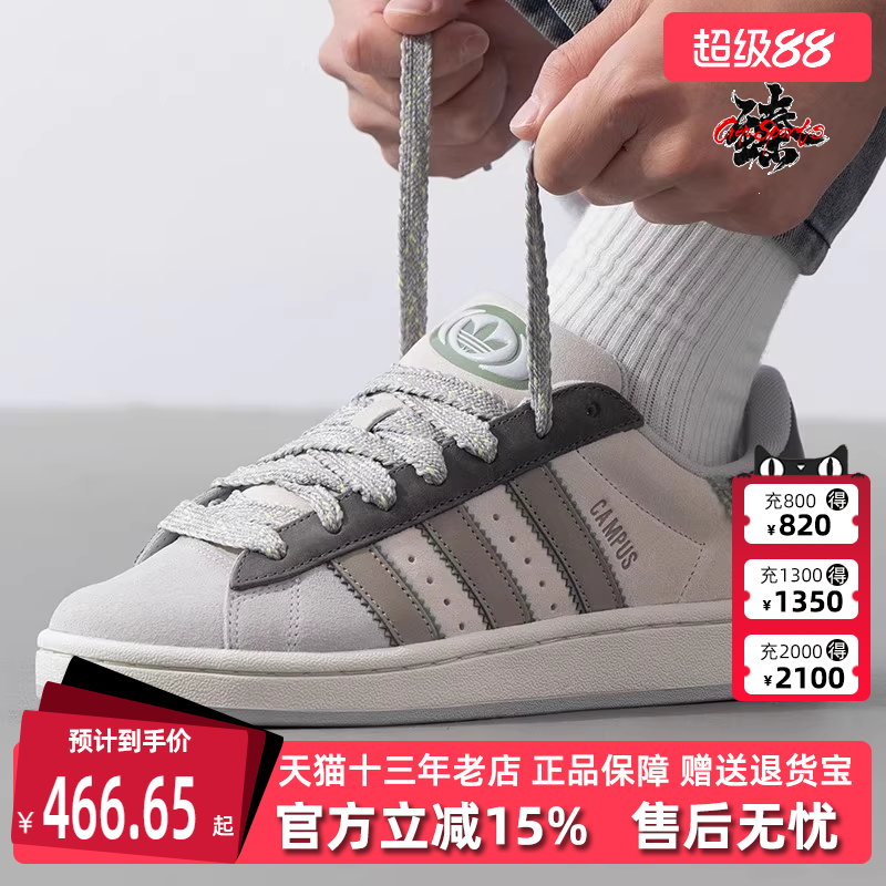 阿迪达斯男鞋女鞋系带休闲鞋