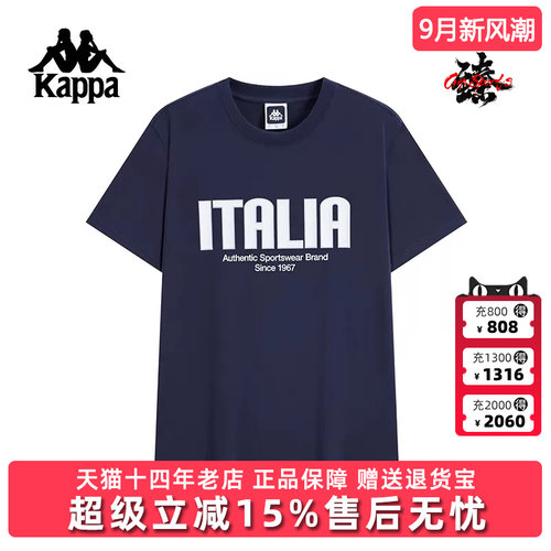 Kappa卡帕男装女装2025秋季新款运动休闲百搭短袖T恤K0F52TD04