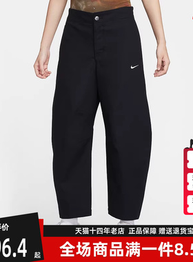 Nike耐克女裤2025冬季新款NSW STREET BARREL PANT梭织长裤HV2087