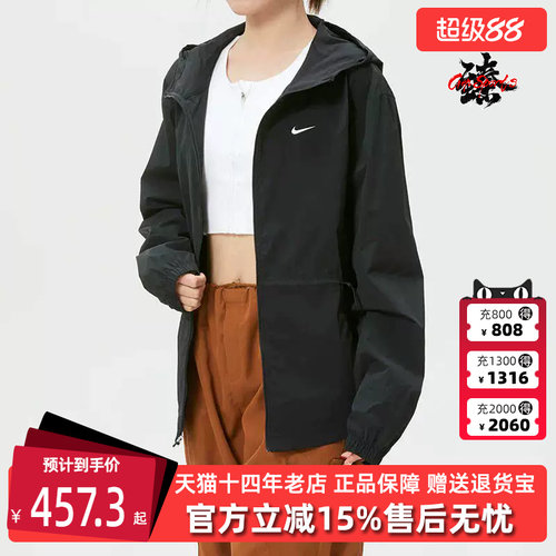 虎扑识货推荐店铺|专柜正品