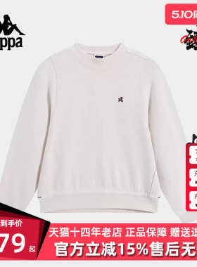 Kappa卡帕女装2025春季新款运动休闲简约百搭圆领卫衣K0F22WT81