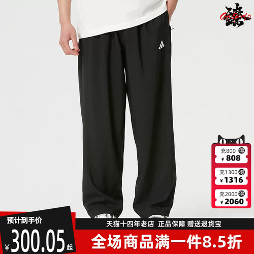 虎扑识货推荐店铺|专柜正品