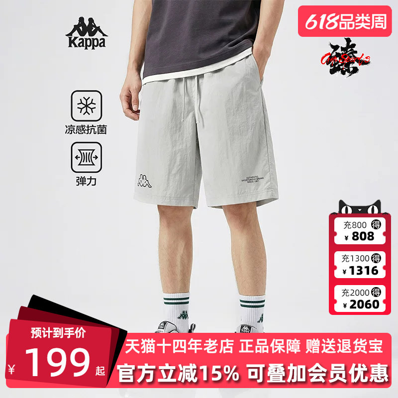 Kappa卡帕男裤2026夏季新款运动休闲简约宽松透气短裤K0G32DY31D